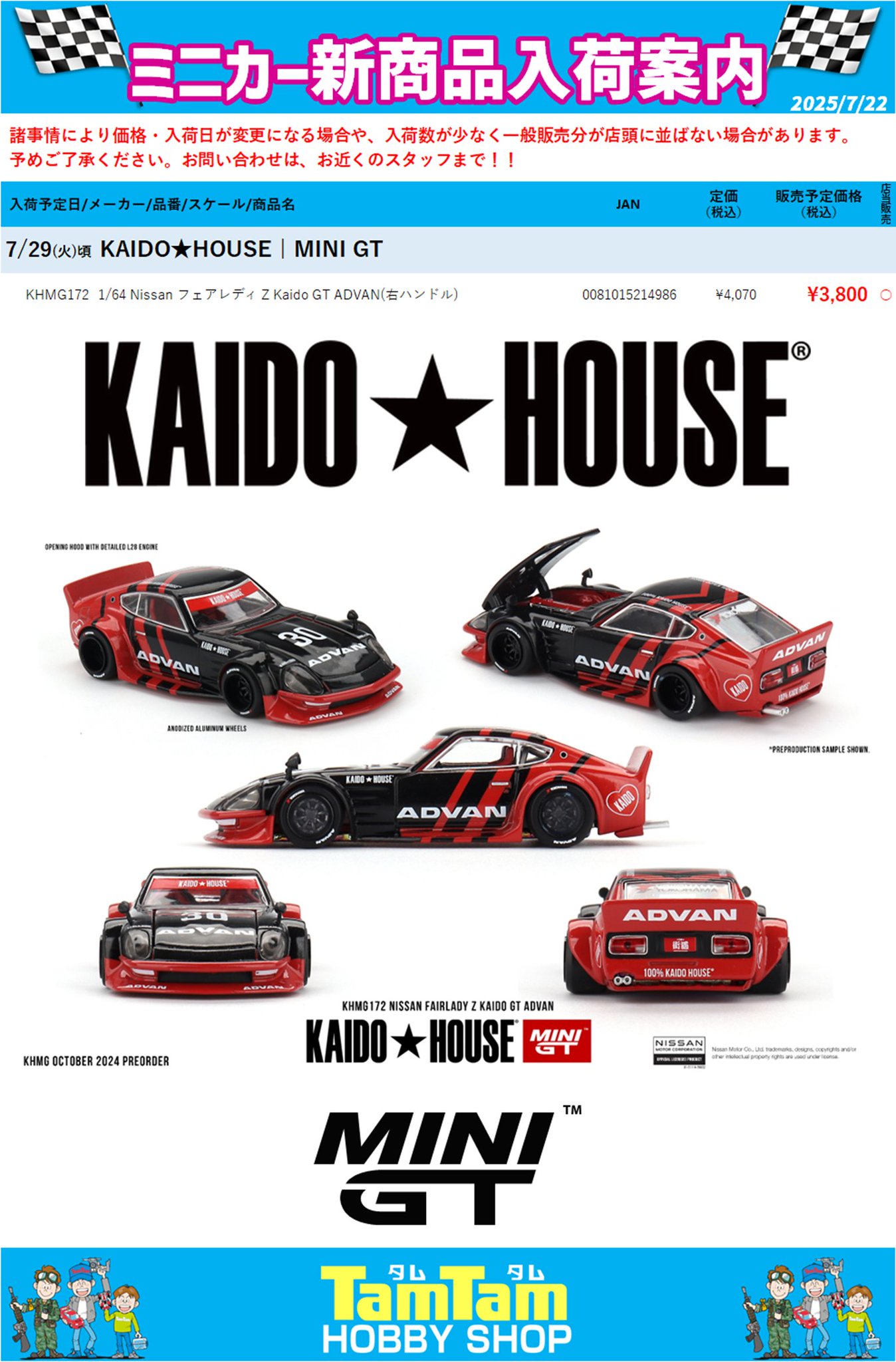 新品未開封　Tam's タムズ　おまけつき 楽天市場】送料無料 スチール製 宅配ボックス 宅配BOX 2段