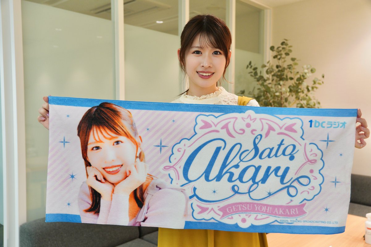 📣「#佐藤朱 の月YOH！あかり」グッズ情報📣 酷暑の中「tbc夏まつり