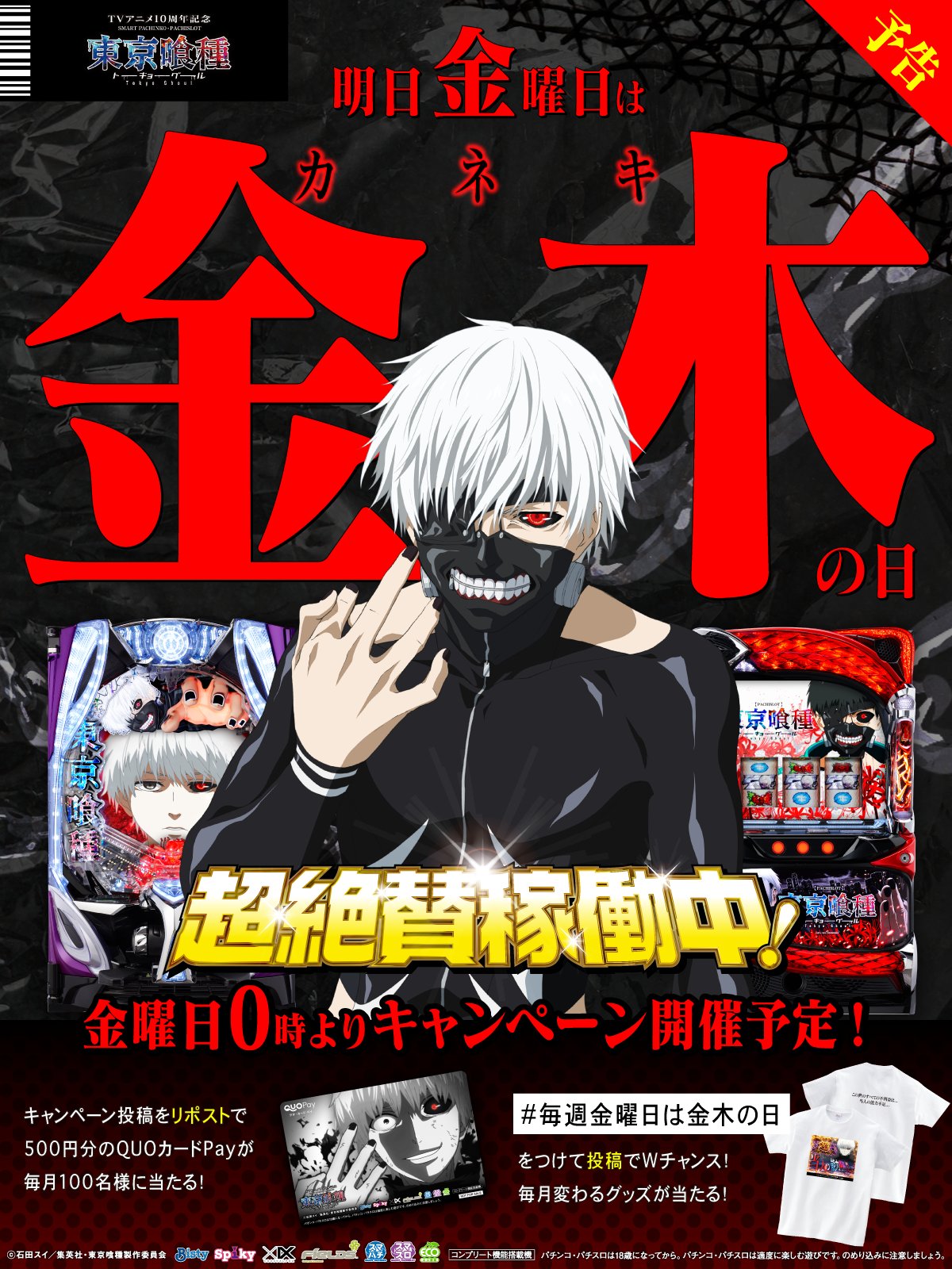 冷司 (@skyline34gtr031) / X