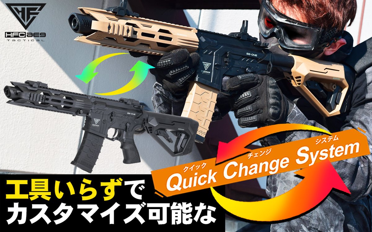 ミリタリー問屋セキトー tweet media