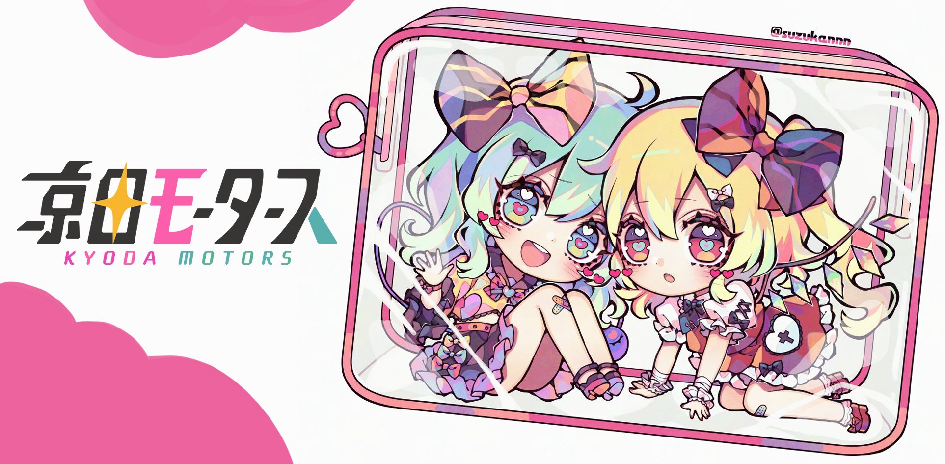 新品 京田スズカ 京田モータース 例大祭21 新刊セット 東方project 新品 京田スズカ 京田モータース 例大祭21 新刊セット 東方