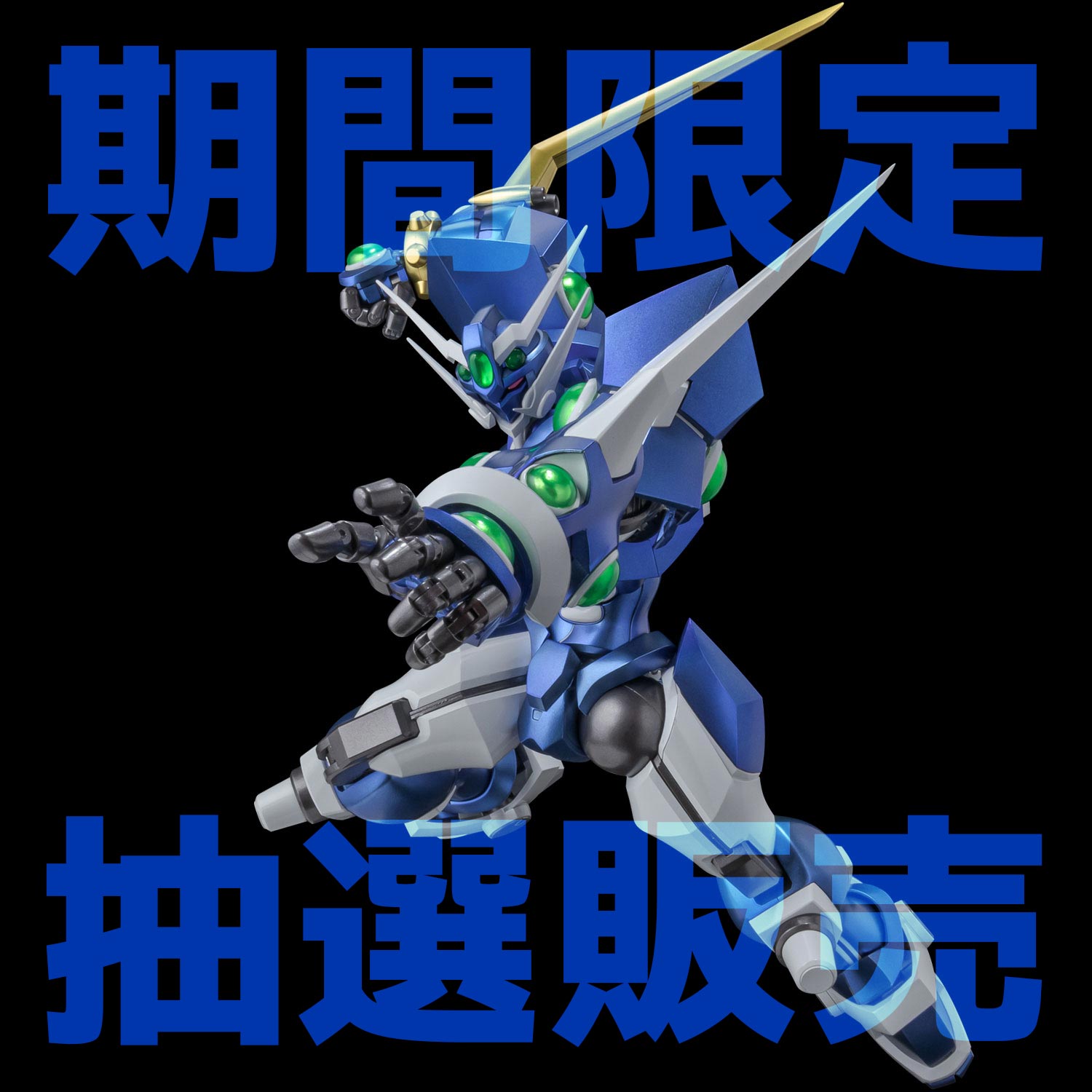 ㈱千値練・センチネル on X: 