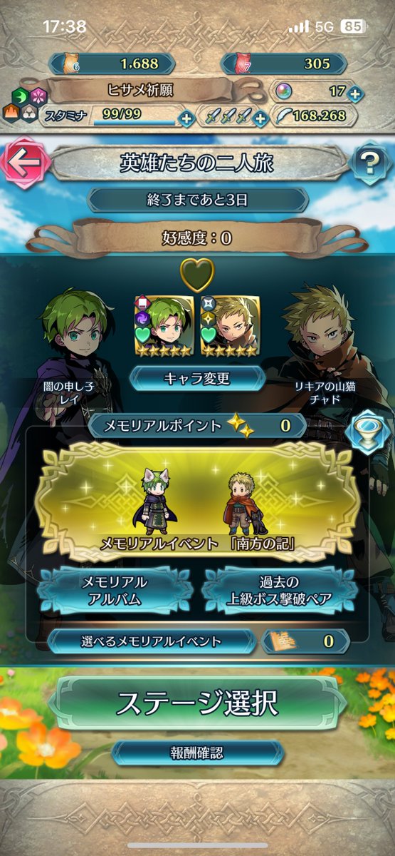 y_unisef_'s tweet image. かわいいね😁