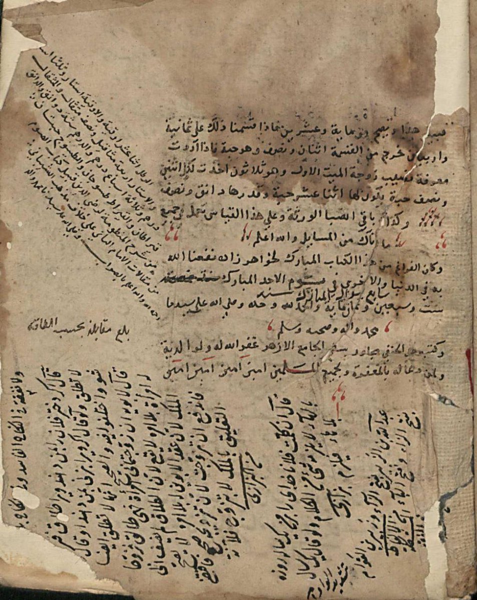 almaktutat's tweet image. نسخة من كتاب "مشكلات القدوري" للعلامة الفقيه بدر الدين محمد بن محمود بن عبد الكريم الكردي الحنفي، الشهير بـ خواهر زاده (ت 651 هـ)، تامة متقنة، كتبت سنة 876 هـ، وهي محفوظة بمكتبة جامعة أتاتورك في أرضروم في تركيا:
bilgimerkezi.atauni.edu.tr/pdf/0159038.pdf
المنتخب
