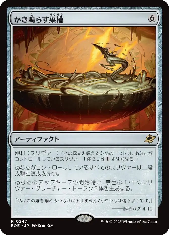 商品情報】 『久遠の終端』シングルカード発売中です‼️ 根強い人気を