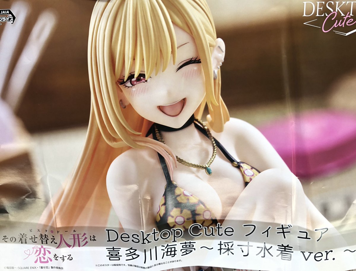 GiGO_Imure's tweet image. 【景品情報】

その着せ替え人形は恋をする Desktop Cuteフィギュア　喜多川海夢～採寸水着ver.〜

✨入荷しました✨
🩷ご来店お待ちしてます👙

#着せ恋