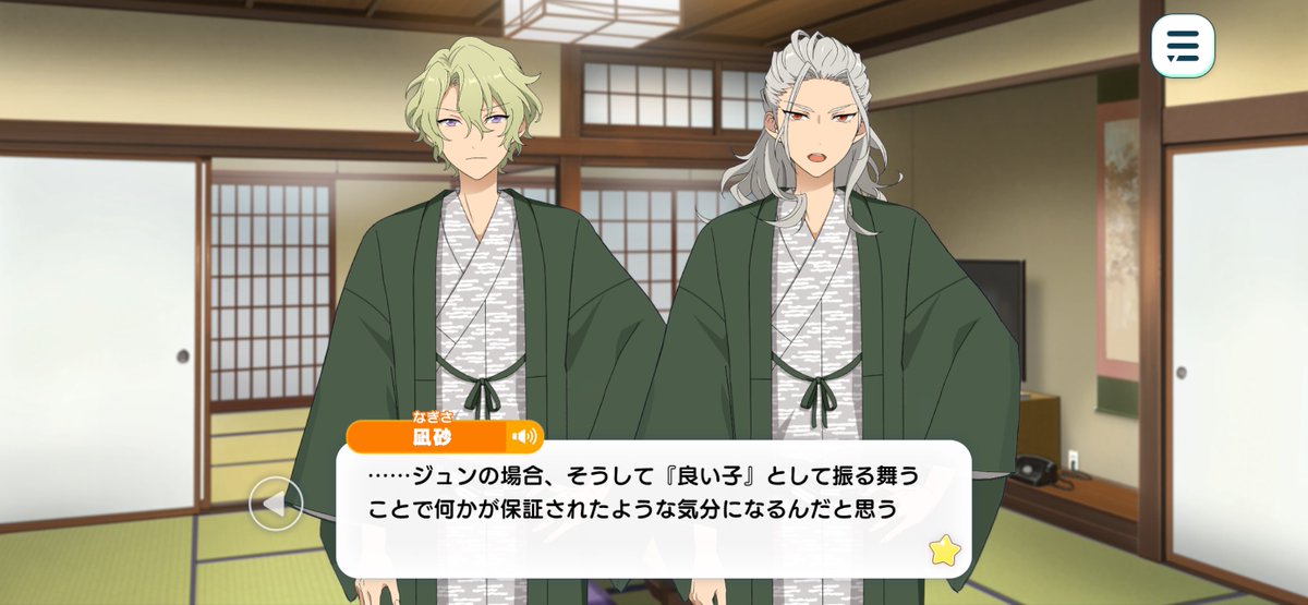 Koga_0x0's tweet image. ジュンくん早寝早起き出来てめちゃくちゃ良い子なんだけど凪砂の分析で心抉られまくりでしんどい
ジュンくん自身が成長しているって感じていても心のどこかでは子供時代に囚われてるのがさーーー🥲🥲