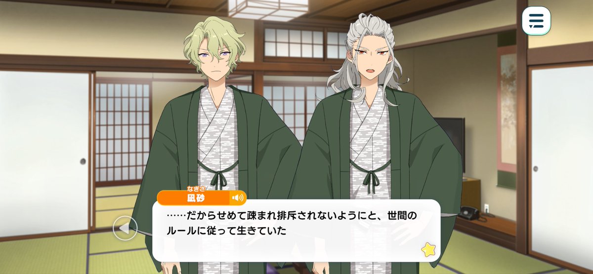 Koga_0x0's tweet image. ジュンくん早寝早起き出来てめちゃくちゃ良い子なんだけど凪砂の分析で心抉られまくりでしんどい
ジュンくん自身が成長しているって感じていても心のどこかでは子供時代に囚われてるのがさーーー🥲🥲