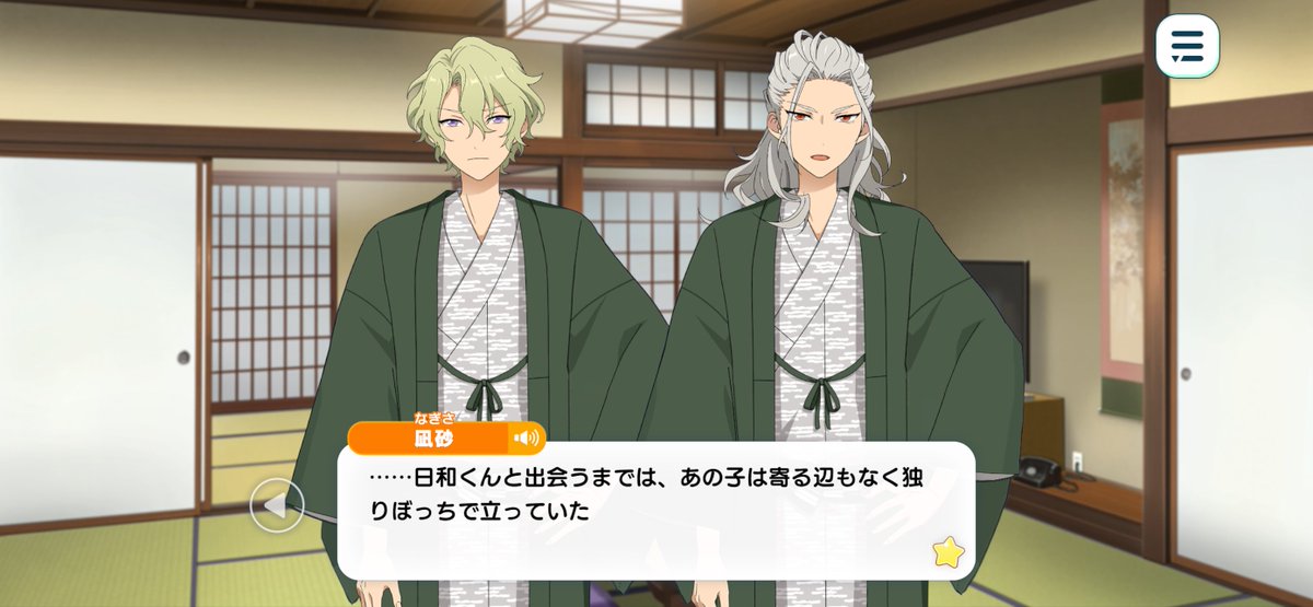 Koga_0x0's tweet image. ジュンくん早寝早起き出来てめちゃくちゃ良い子なんだけど凪砂の分析で心抉られまくりでしんどい
ジュンくん自身が成長しているって感じていても心のどこかでは子供時代に囚われてるのがさーーー🥲🥲