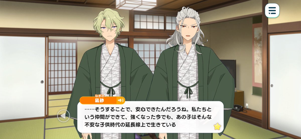 Koga_0x0's tweet image. ジュンくん早寝早起き出来てめちゃくちゃ良い子なんだけど凪砂の分析で心抉られまくりでしんどい
ジュンくん自身が成長しているって感じていても心のどこかでは子供時代に囚われてるのがさーーー🥲🥲