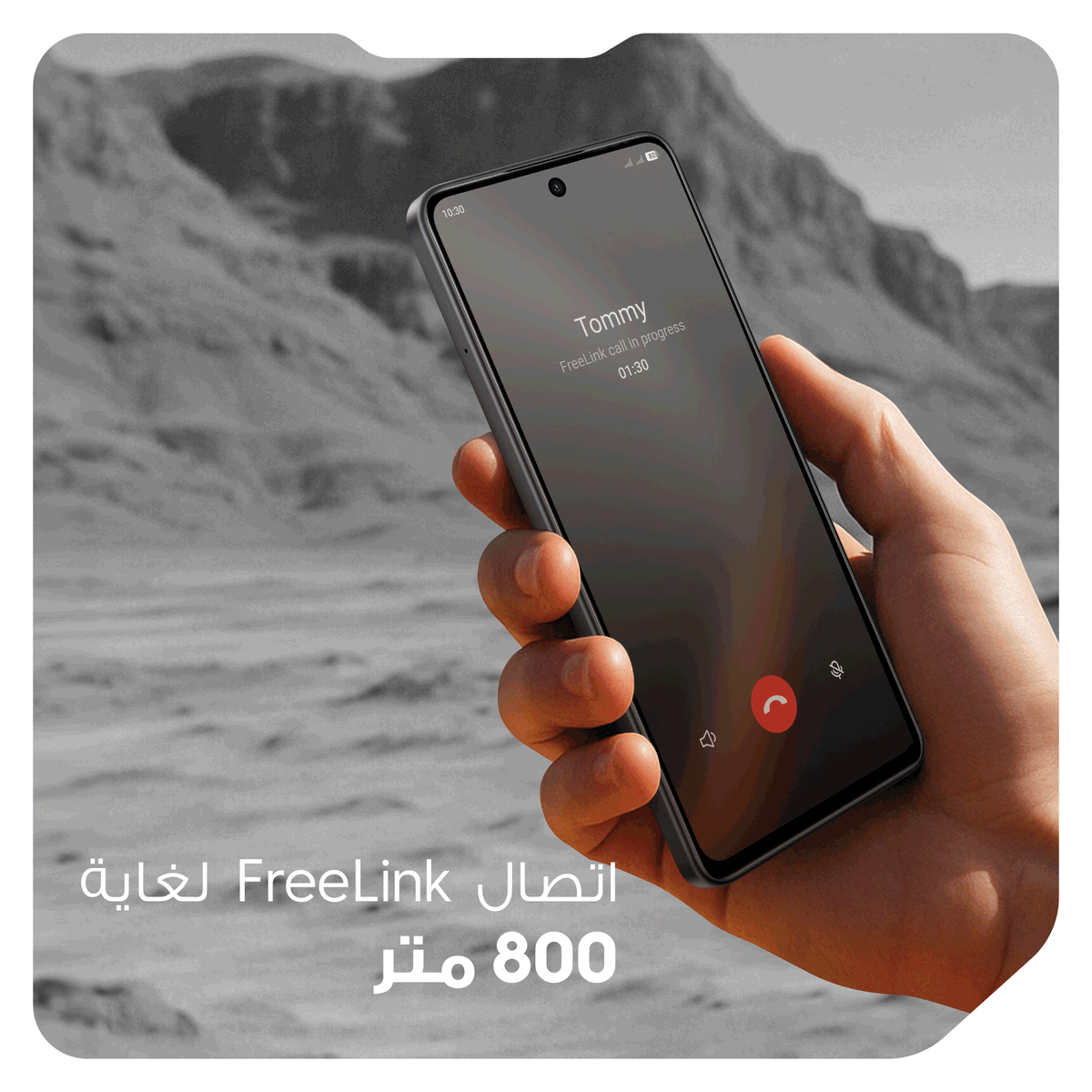TECNOMobileKSA's tweet photo. جاهز ترفع مستواك؟ 🎮🔥

💥 معالج MediaTek 7300 أداءه شرس
⚡ شاشة 144 هرتز و90 فريم تعني سلاسة بدون حدود
❄️ نظام تبريد ذكي يحافظ على ثبات الأداء
🔋 وشحن لاسلكي 30 واط؟ أسرع مما تتوقع!

POVA 7 وصل… والأقوى بدأ! 🚀
اشتر الآن وادخل عالم اللعب الحقيقي! 🛒

#جوال_بندريتا_رجع
#POVA75G