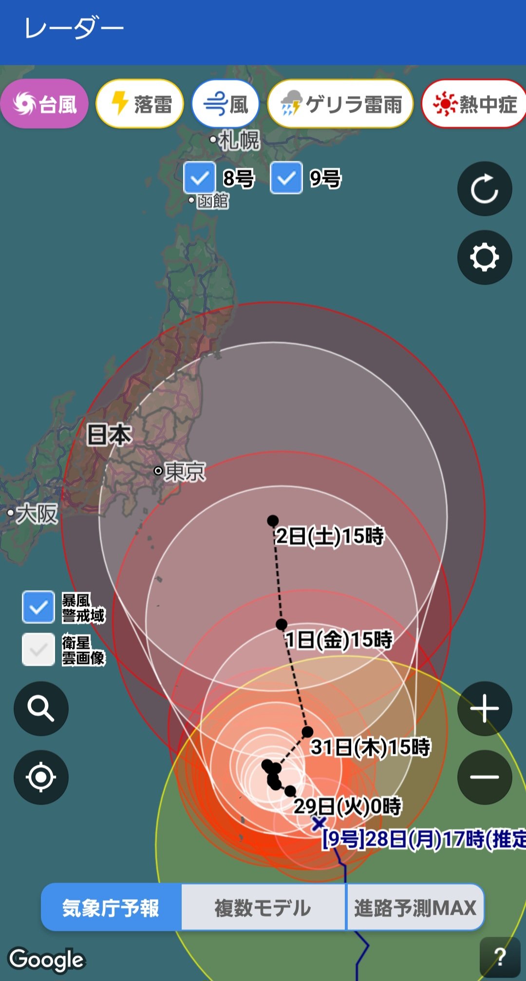 台風上陸 台風14号は”スーパー台風”に発達中（杉江勇次