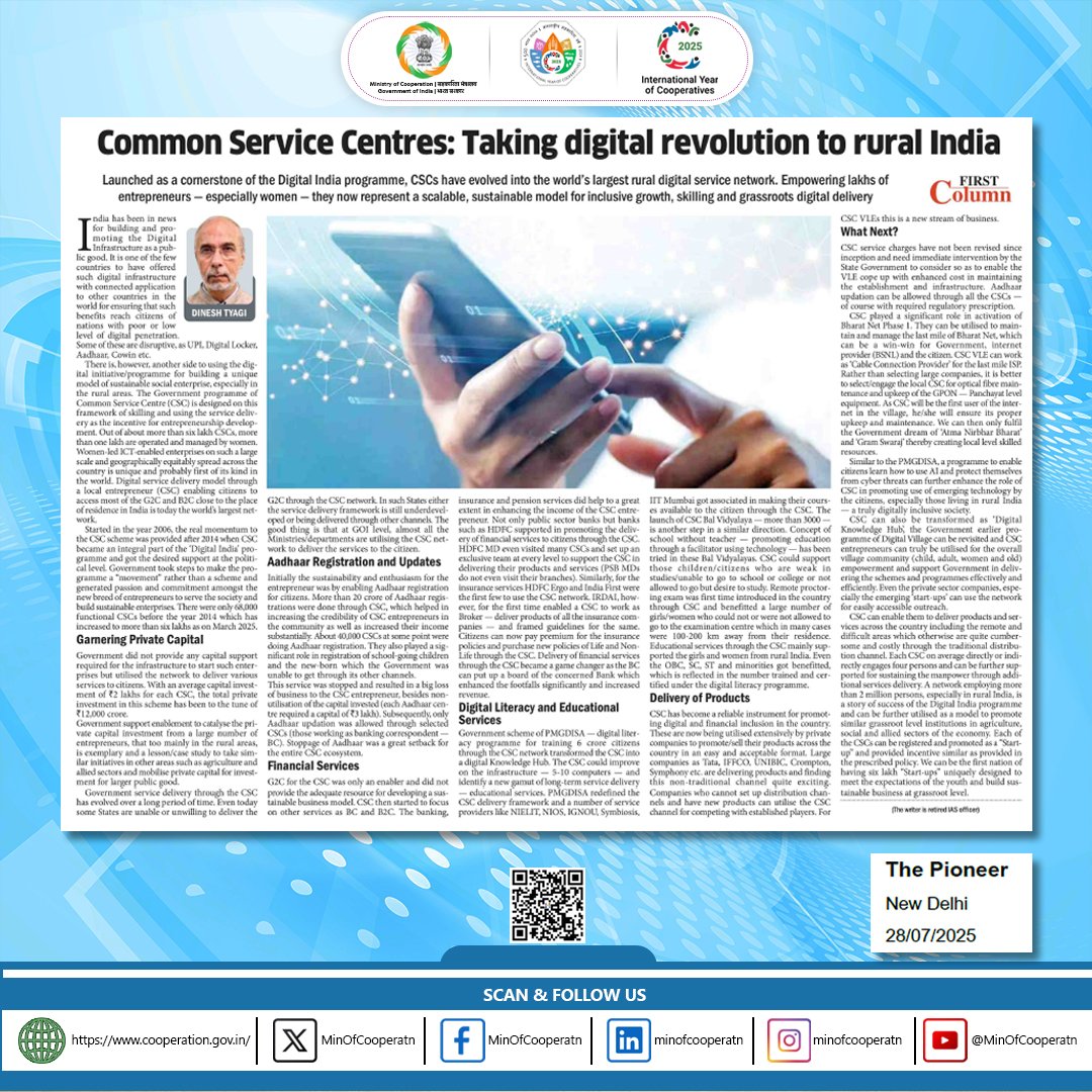 MinOfCooperatn's tweet image. Empowering Rural India through Cooperation & Technology
Common Service Centres (CSCs) are transforming rural India into a digitally empowered society.
Under the spirit of "Sahkar Se Samriddhi", CSCs have enabled lakhs of village-level entrepreneurs—especially women—to deliver…