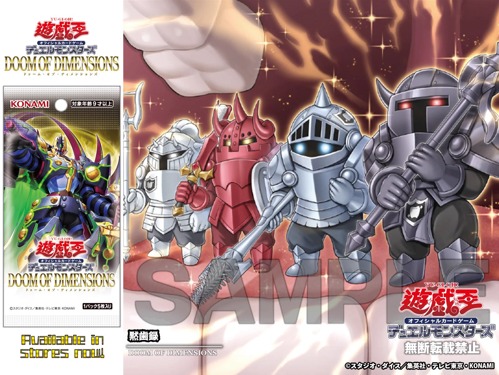 公式】遊戯王OCG on X: 