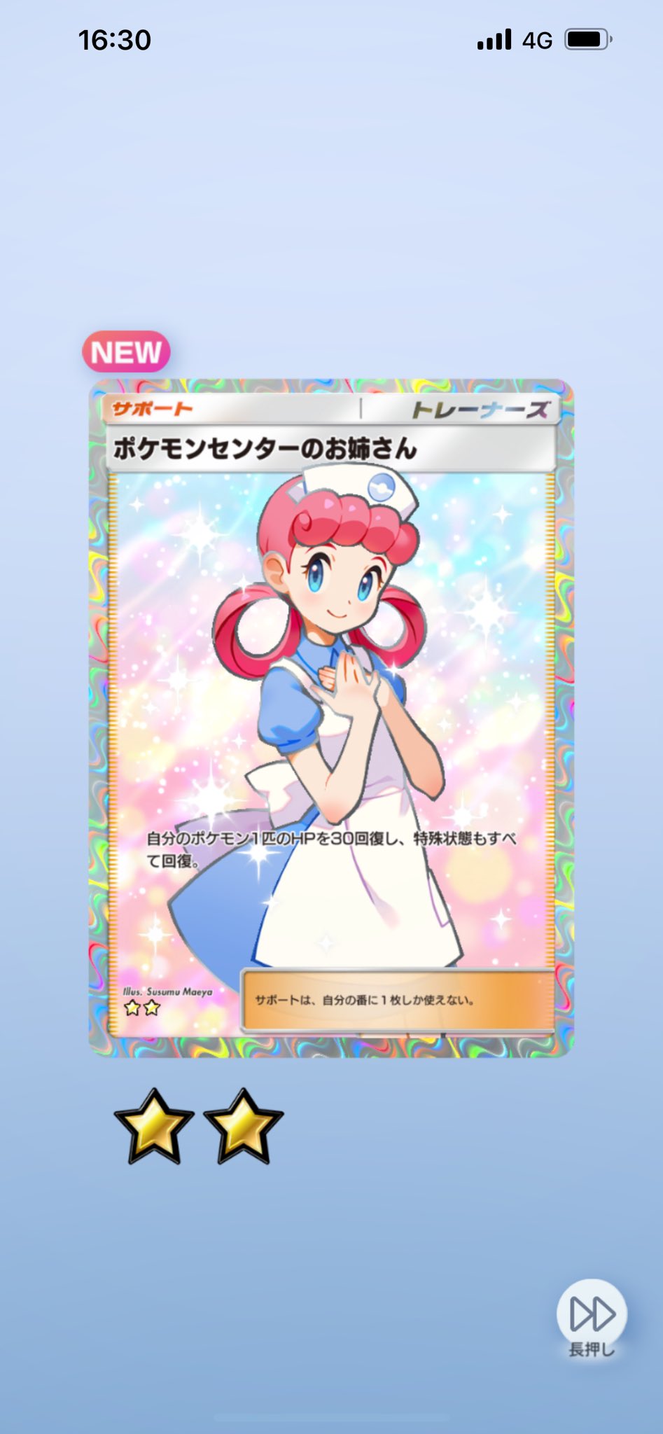 じょー🦈🎲🍑🚂🌏✈️「桃鉄動画投稿者」 on X: 