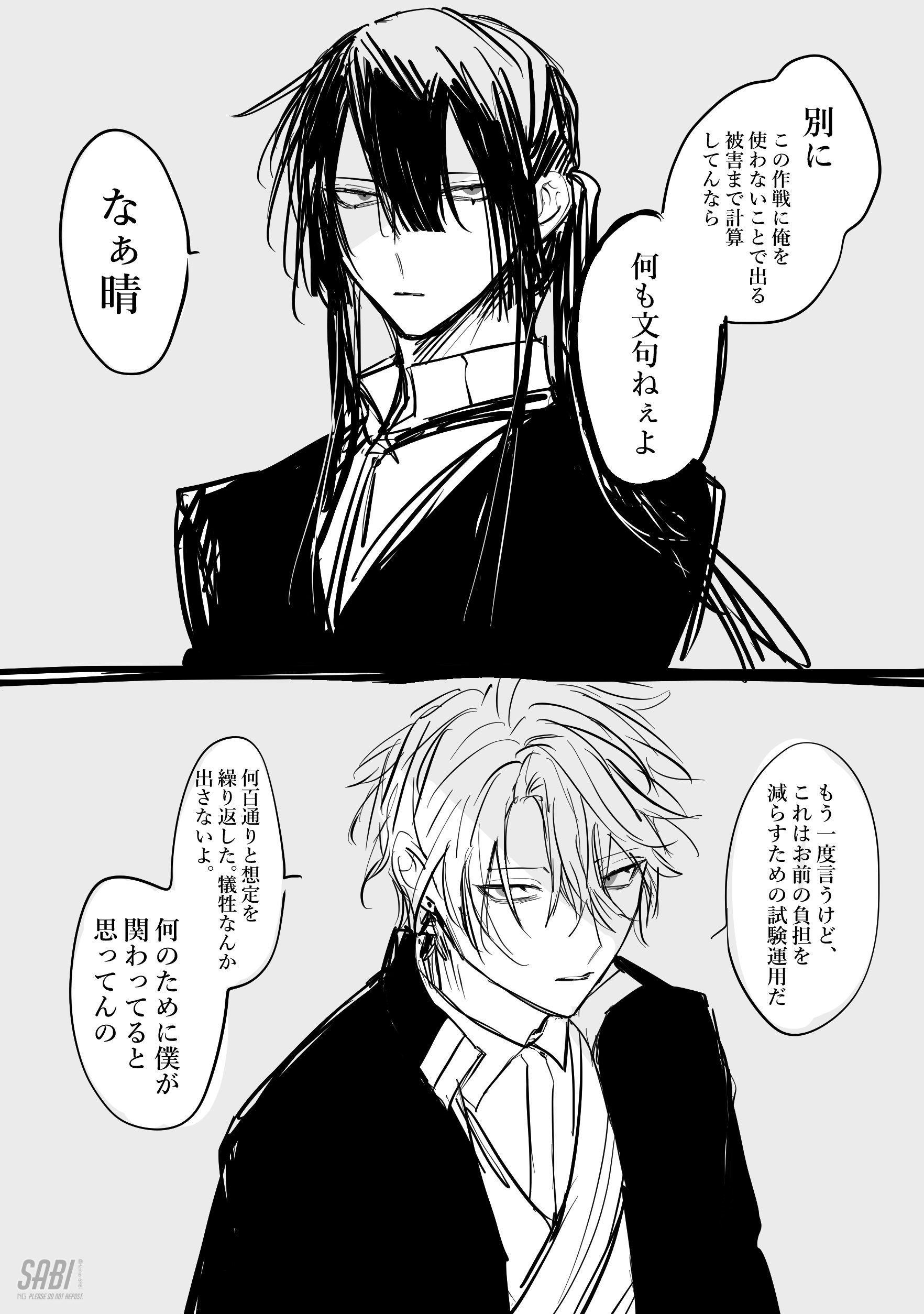 ♡ まるこまる 様、専用♡※他の方はご遠慮ください‼️ しっかり貼れるピタふせん L（メッセージタイプ）／トコロコムギ