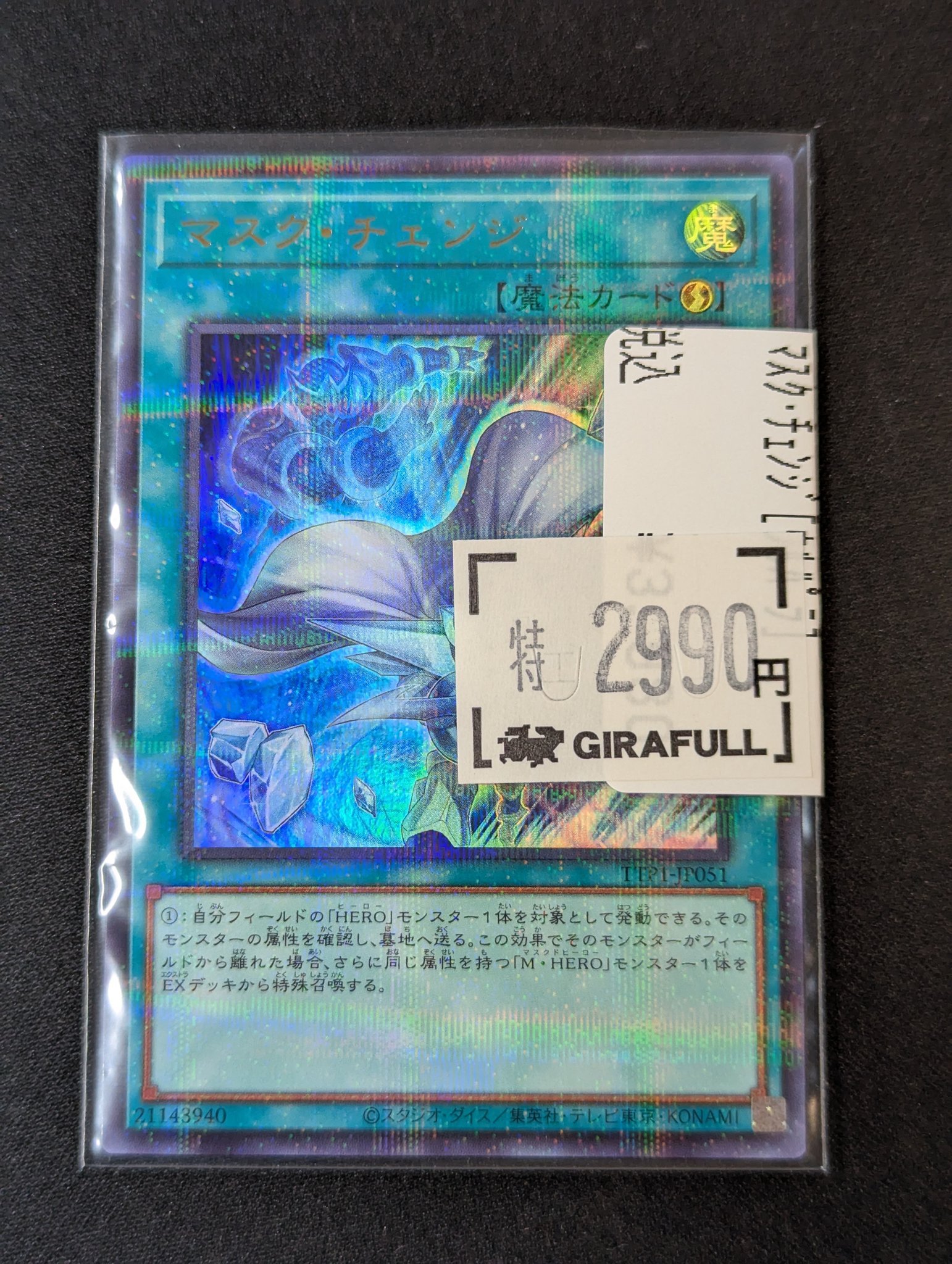 最終値下げ　Ciipher THE CODE YGM3 ケイタ トレカ 最終値下げ Ciipher THE CODE YGM3 ケイタ トレカ