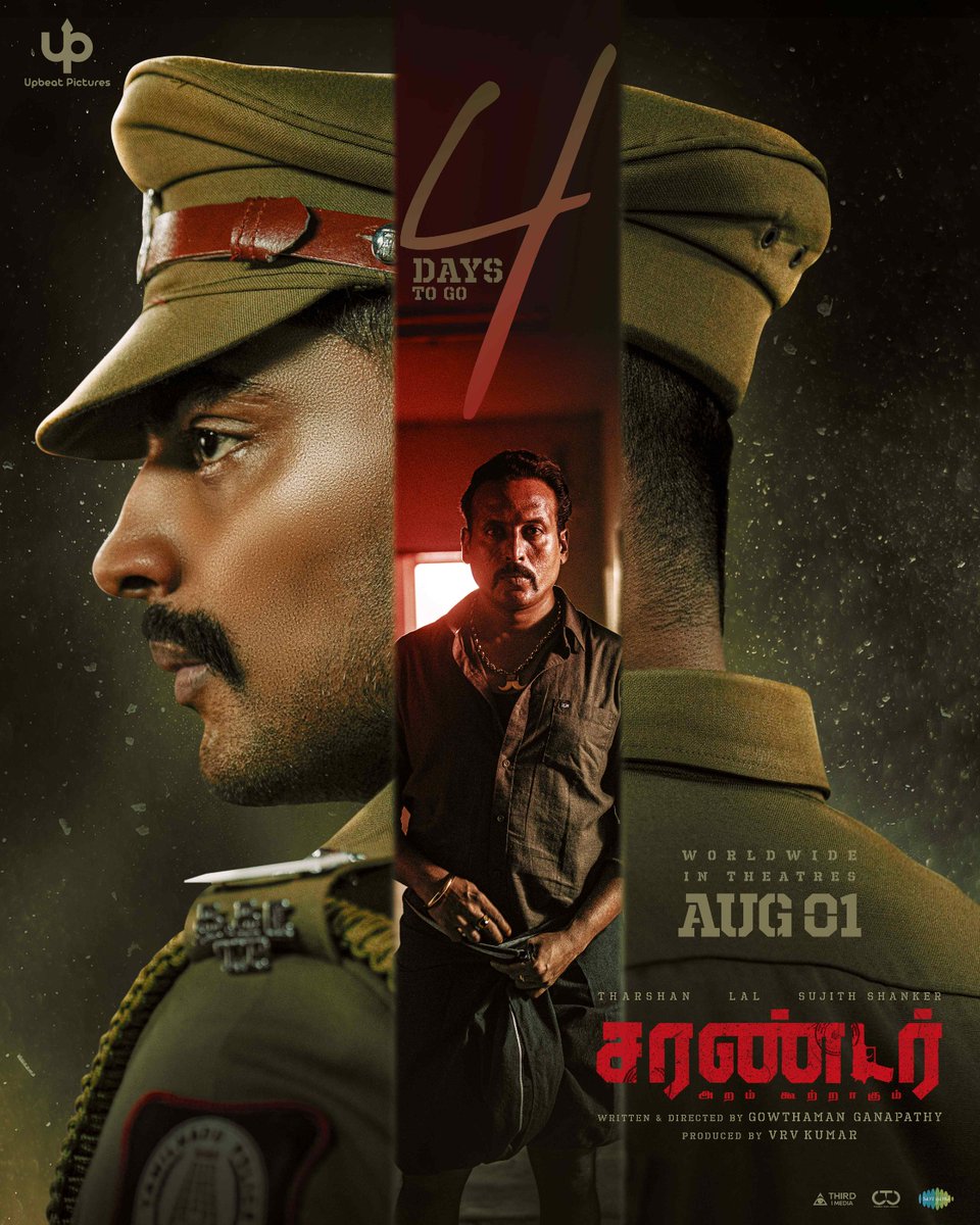 Ramesh Bala (@rameshlaus) on Twitter photo 𝟒 𝐃𝐀𝐘𝐒 𝐓𝐎 𝐆𝐎! Are you ready to #SURRENDER to the most intense cop drama of the year? 🎬Coming friday release in theatres. #SurrenderFromAug1st. Starring <a href="/TharshanShant/">Tharshan</a>
Trailer: youtu.be/A-SRxvLpYJo
<a href="/upbeatpictures/">Upbeat Pictures</a> <a href="/LalDirector/">Lal</a> <a href="/Sujithshankers/">Sujith</a> <a href="/padinekumar_ofl/">Padinekumar</a> 𝟒 𝐃𝐀𝐘𝐒 𝐓𝐎 𝐆𝐎! Are you ready to #SURRENDER to the most intense cop drama of the year? 🎬Coming friday release in theatres. #SurrenderFromAug1st. Starring <a href="/TharshanShant/">Tharshan</a>
Trailer: youtu.be/A-SRxvLpYJo
<a href="/upbeatpictures/">Upbeat Pictures</a> <a href="/LalDirector/">Lal</a> <a href="/Sujithshankers/">Sujith</a> <a href="/padinekumar_ofl/">Padinekumar</a>