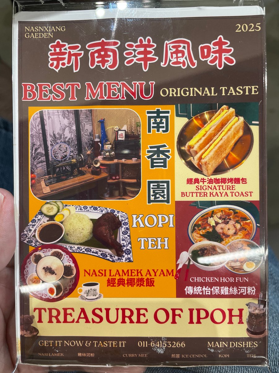Lee_Kah_Seng's tweet image. So I'm having lunch with my family at Nan Xiang Garden in Ipoh when my wife, who's a proofreader, immediately spots a spelling error in their catalog. "NASNXIANG GAEDEN" instead of "Nan Xiang Garden" - right there in the restaurant's own name! Then she finds another one: "NASI…