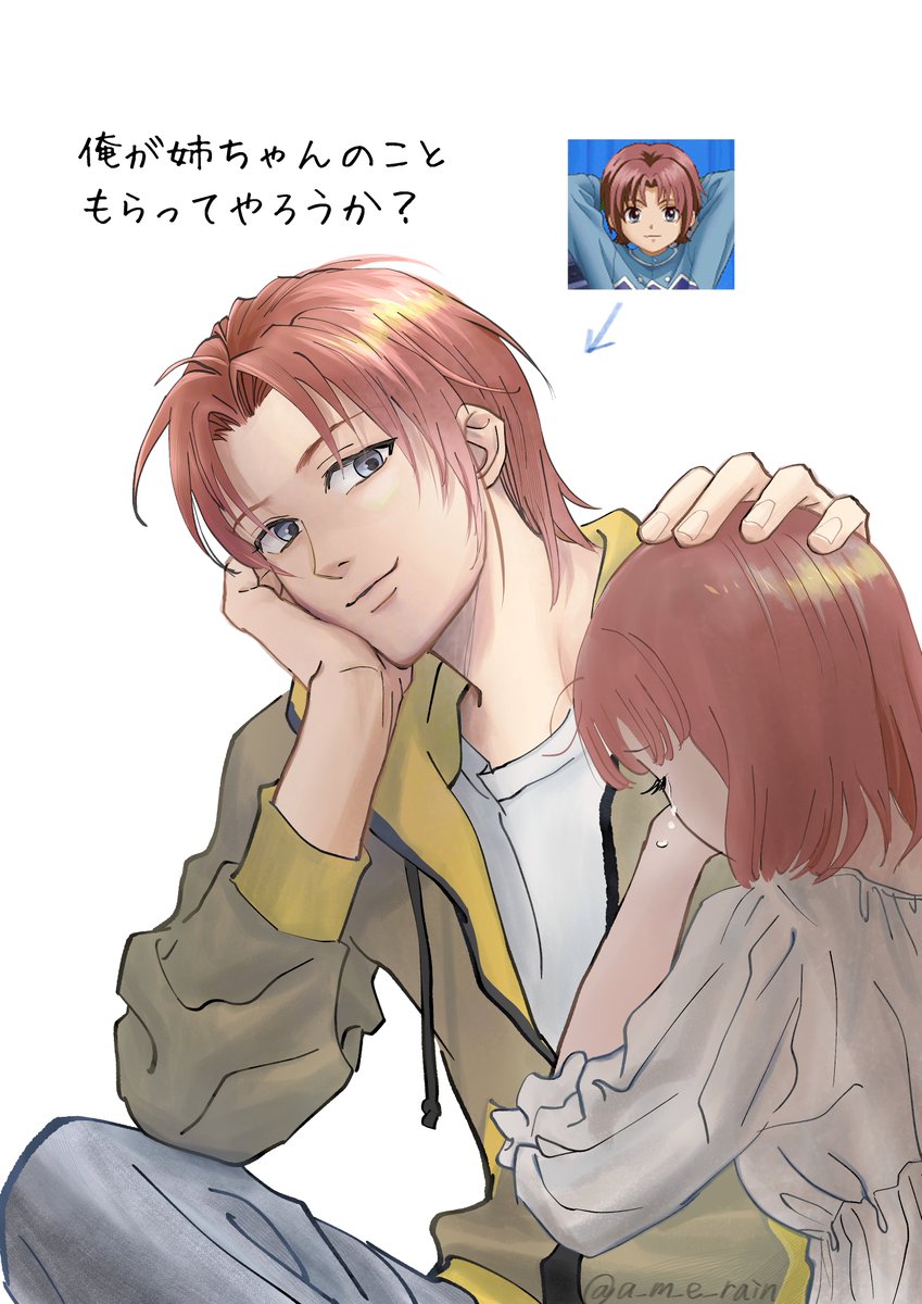 a_m_e_rain's tweet image. 一生なまいきな弟

#ときメモGS 尽