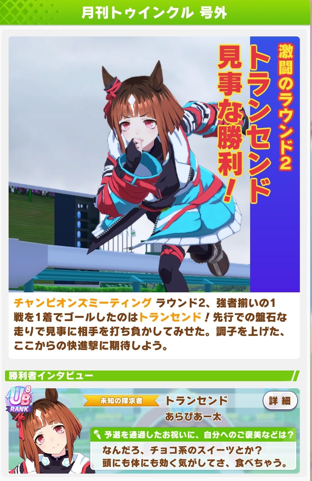 アッキーアッキー② アッキー (@IieqBR0JDwLIm6B) / X