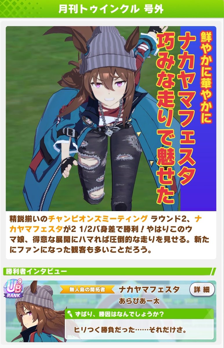torutorutatoru's tweet image. 生゛を゛感゛し゛る゛…………ッ！