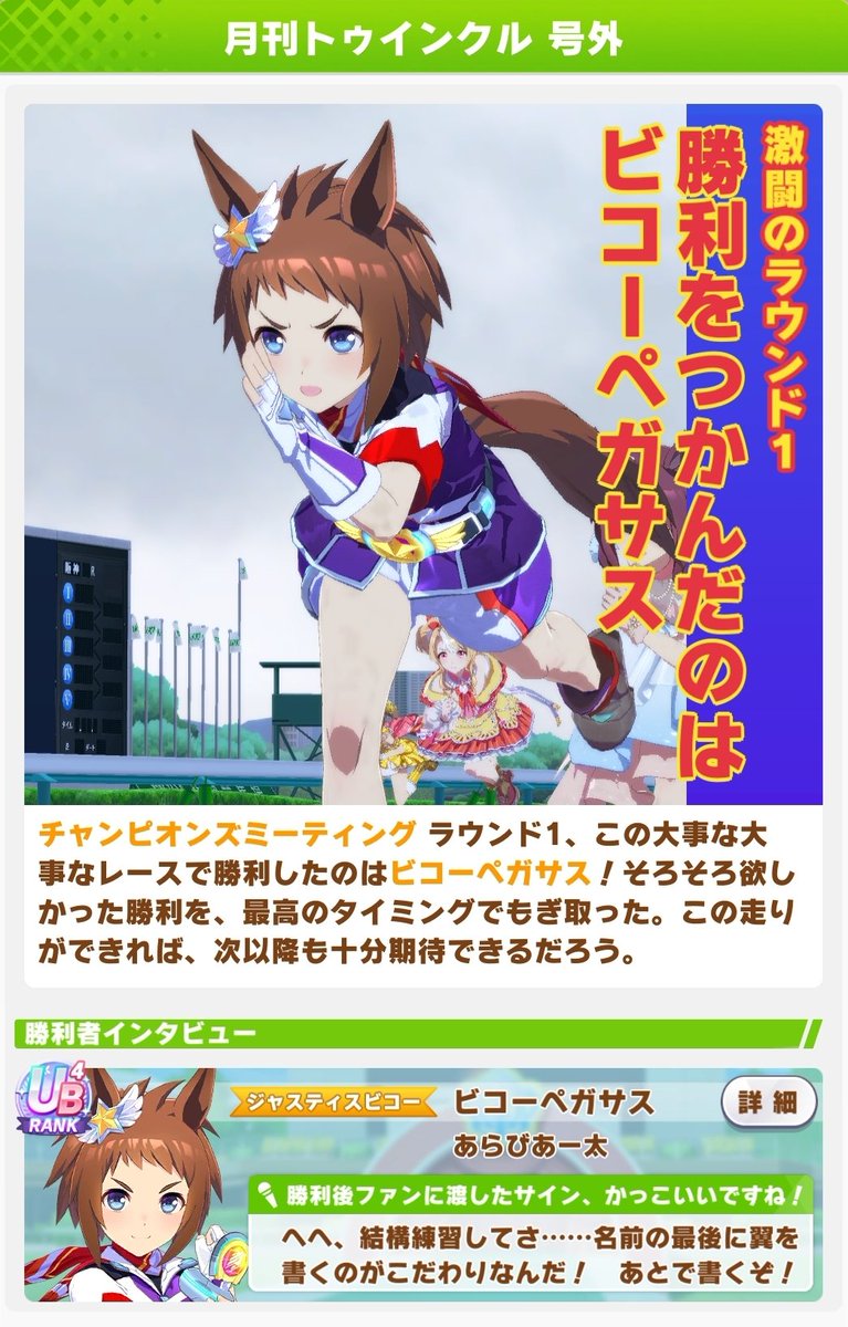 torutorutatoru's tweet image. 生゛を゛感゛し゛る゛…………ッ！