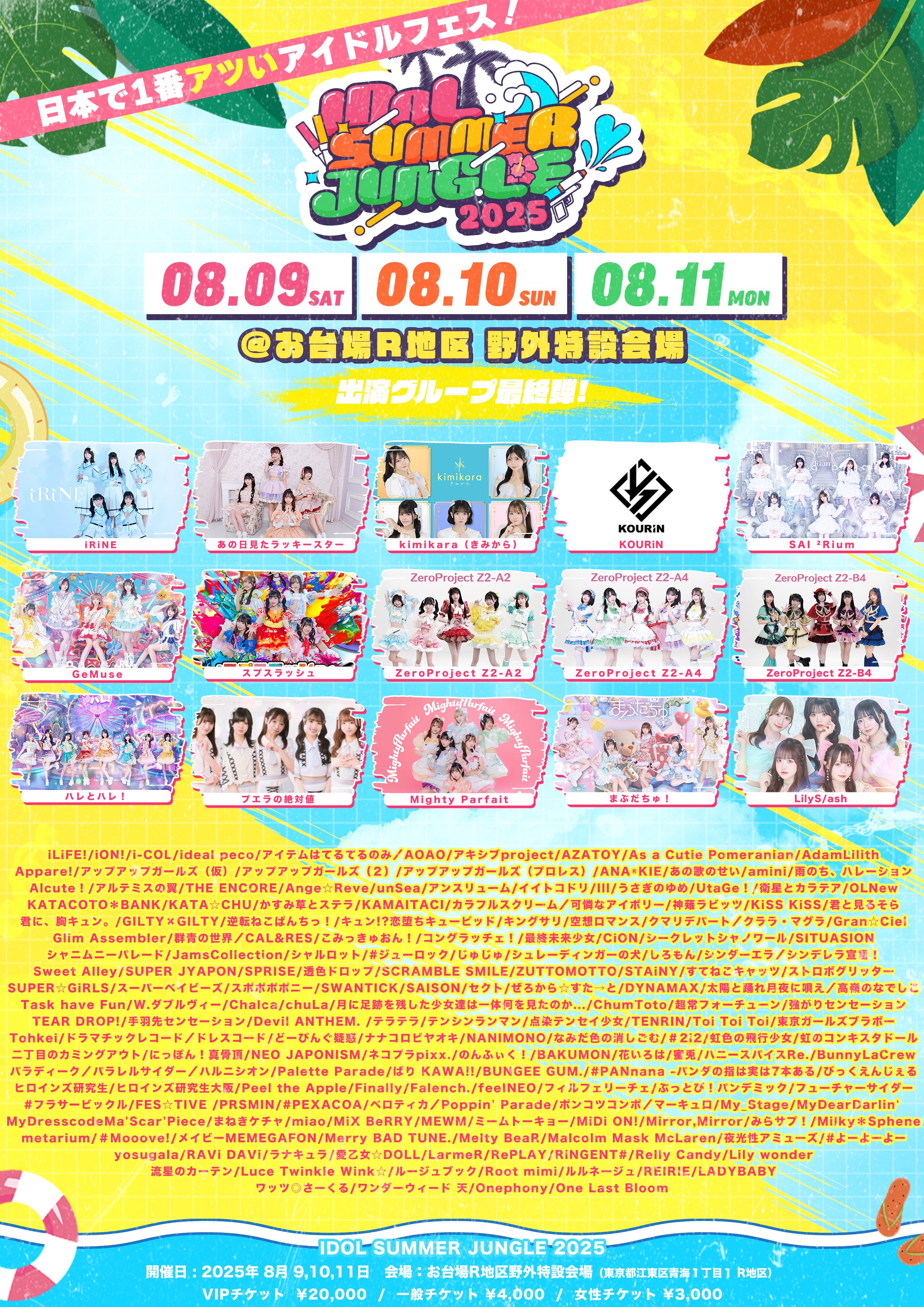 【激レア】　誕生 debut　Macintosh用 アイドル育成シミュレーション THE IDOLM@STER CINDERELLA GIRLS STARLIGHT MASTER 01〜10 GAME