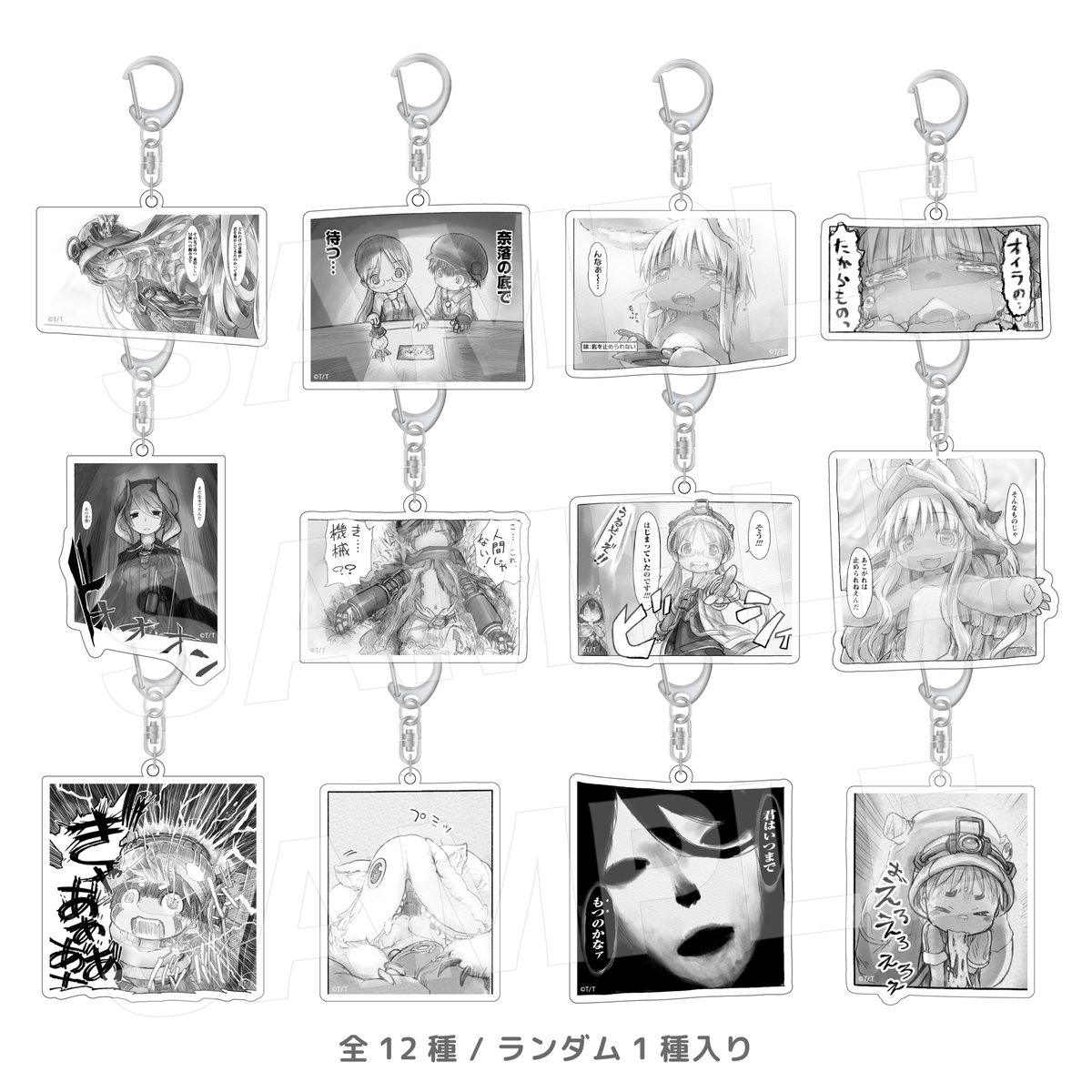 竹書房STORE【公式】 on X: 