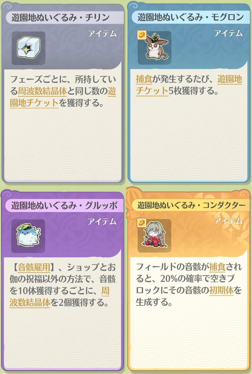 Narushio_666's tweet image. 商品化待ってます🧸