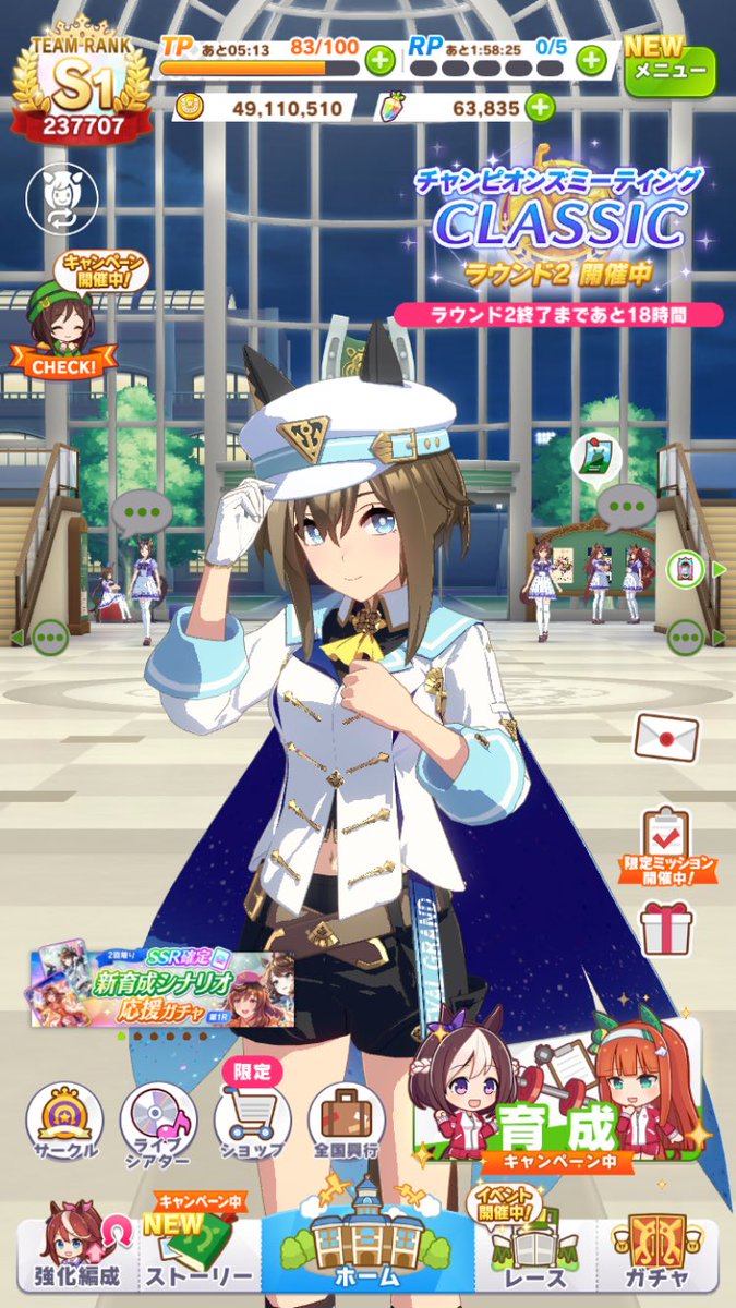 kouta_tarumae's tweet image. 現在のジュエルは63835ジュエルです

#ゲームウマ娘
#ジュエル