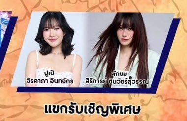 NAKINAHC__'s tweet image. เดี๋ยวนี้มีงานคู่😳