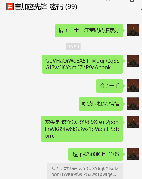 #Business
CC8YJdj9Xfsuf2ponErWK89fw6kG3ws1pVageHScbonk

多么熟悉的控盘K线，500k位置搞了10s，1 $Business = 1 个企业，顶尖角度！