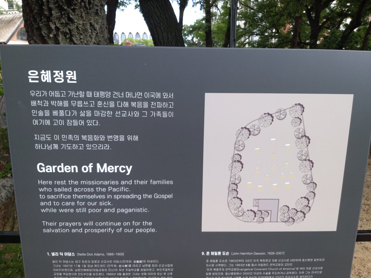 OmegaSoft4WT's tweet image. 이땅에 일생을 바친 미국인, 오늘 오후에