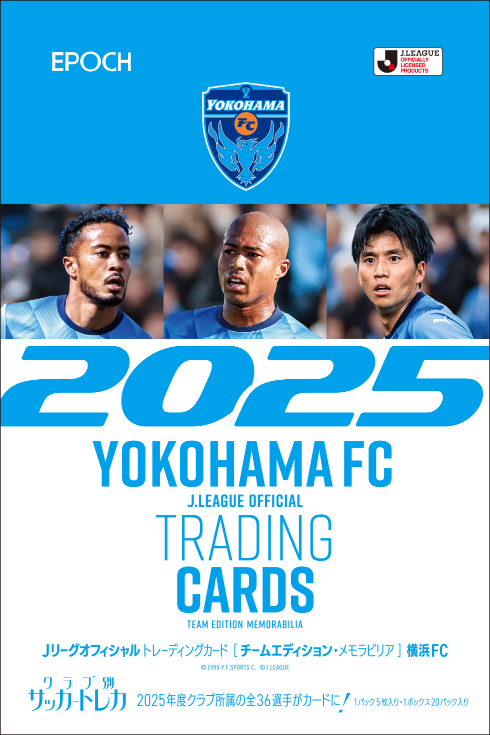 EPOCH 2021 Jリーグチームエディション 横浜FC 新品未開封カートン EPOCH 2021 Jリーグチームエディション 横浜FC 新品未開封ボックス