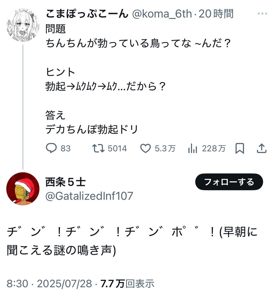 yuna_jk2's tweet image. 