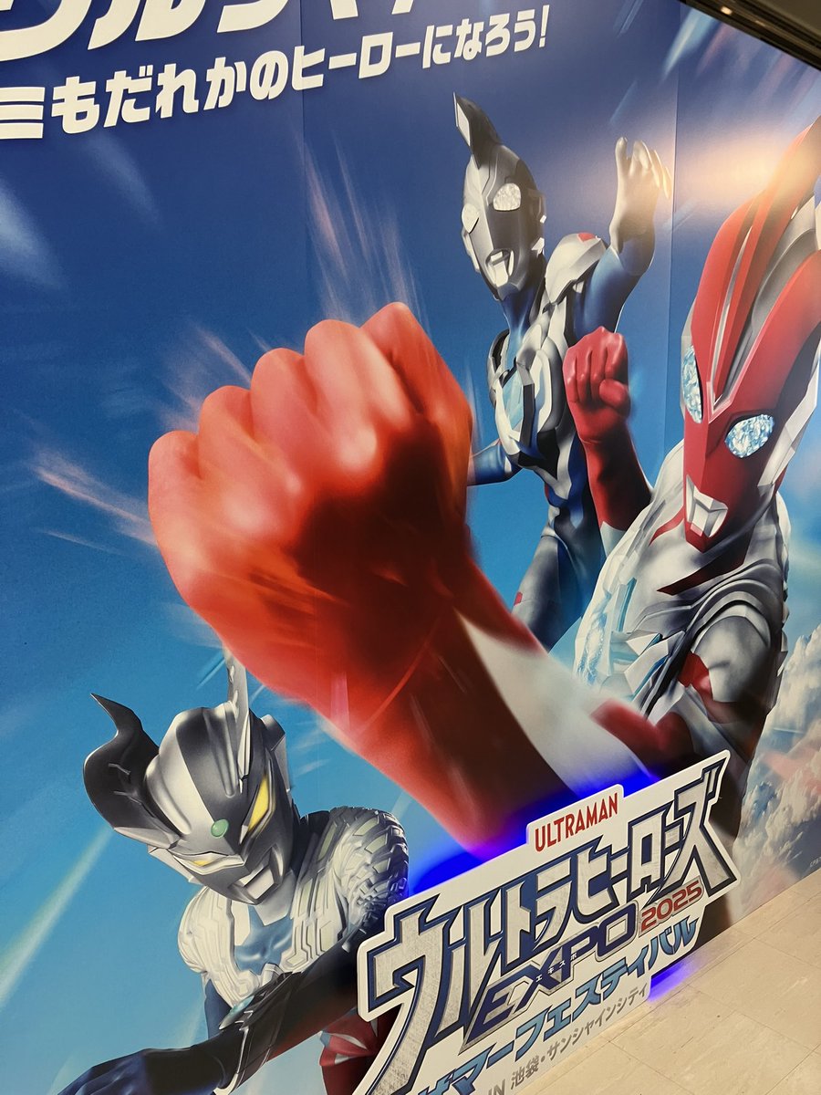 tanu_emon's tweet image. 夏はウルサマ！！

この時期に東京来たならやはり行かなきゃねー！！！

というわけで、今年も楽しんできたぞ…！！

#ウルサマ 
#ウルサマ2025