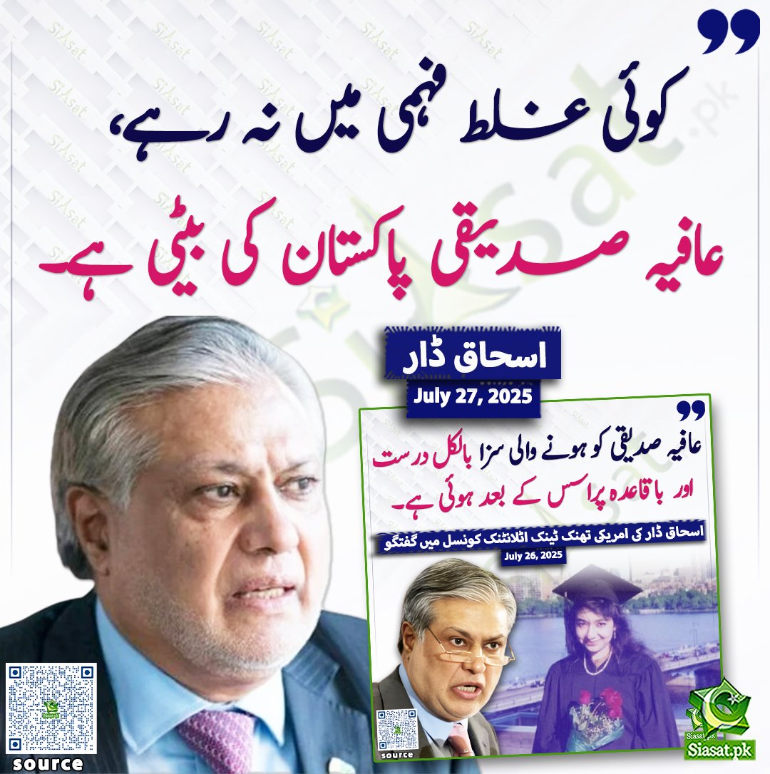 MaleehaHashmey's tweet image. عوام سے تاریخی عزت افزائی کروانے کے بعد
👇😂