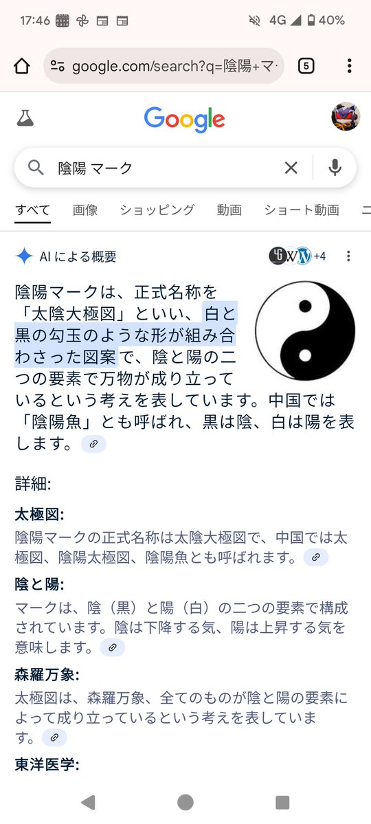 bn_beet's tweet image. 私の中の😈と⚪️はだいたいこんな感じなんで(?)
自覚のない太陽を求める光の体現
自覚のある太陽を求める闇の体現
同じものを求めてる真逆だけど近しい存在
同じ炎を求めし者