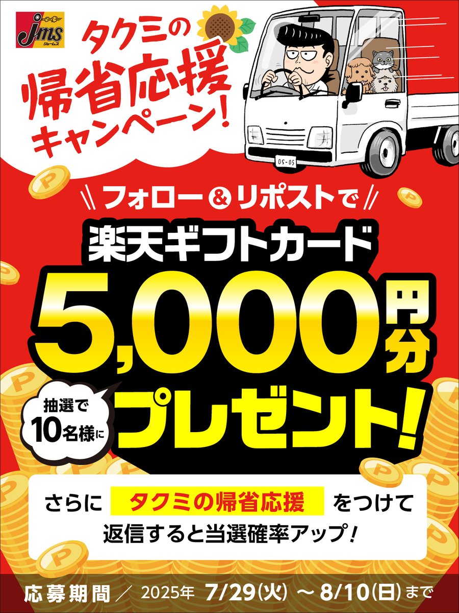 ななこ様 リクエスト 4点 まとめ商品 ななこ様 リクエスト 2点 まとめ