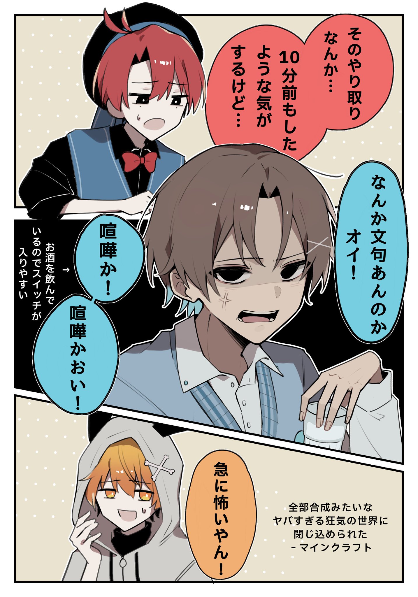 にゃにゃ様♡オーダーページ♡2点♡ お茶丸 on X: 
