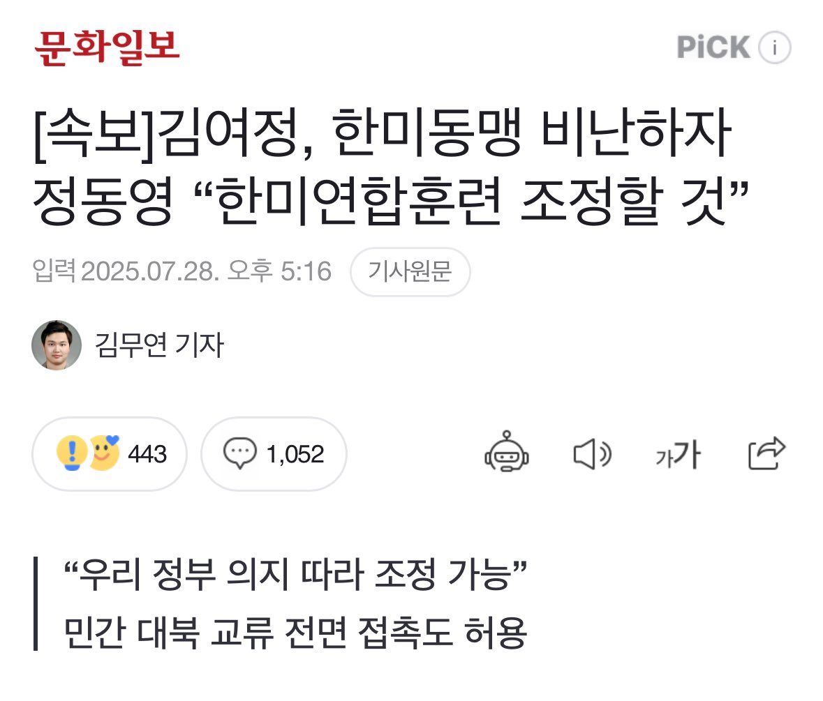 justpepethefrog's tweet image. 북쪽 장관인가요?