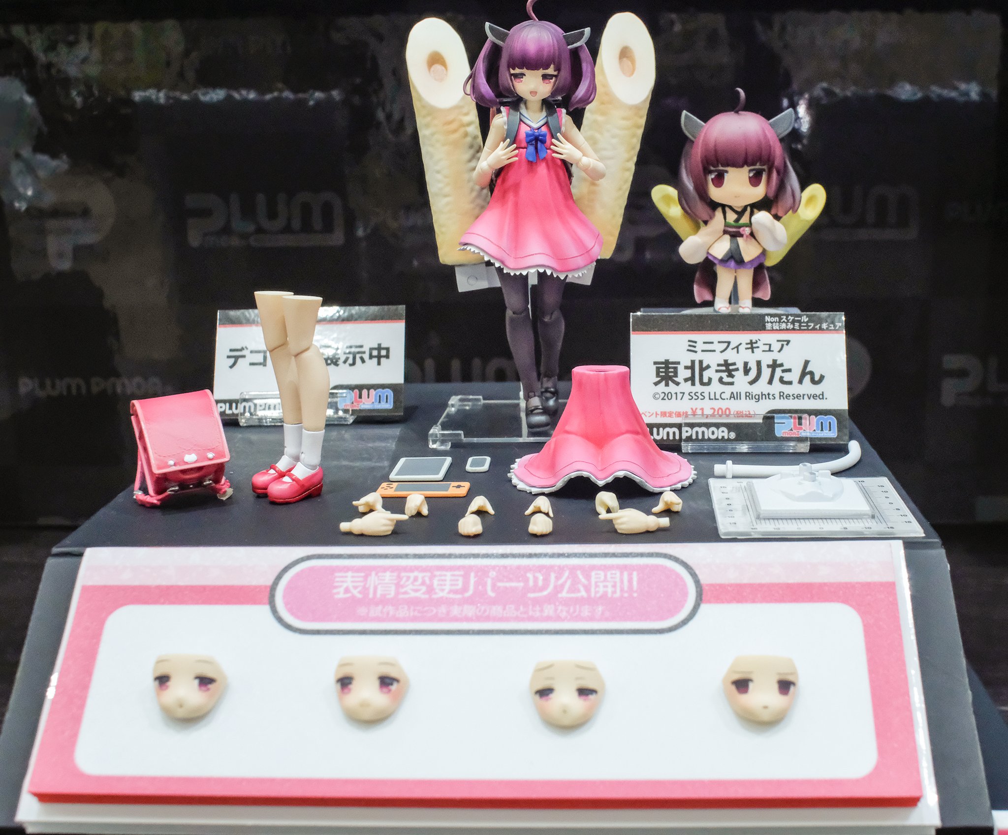 【バラ売り不可】ZiDol「赤裸々のリラ」ブロマイド 全21種コンプリート版 PLUMPMOA on X: 