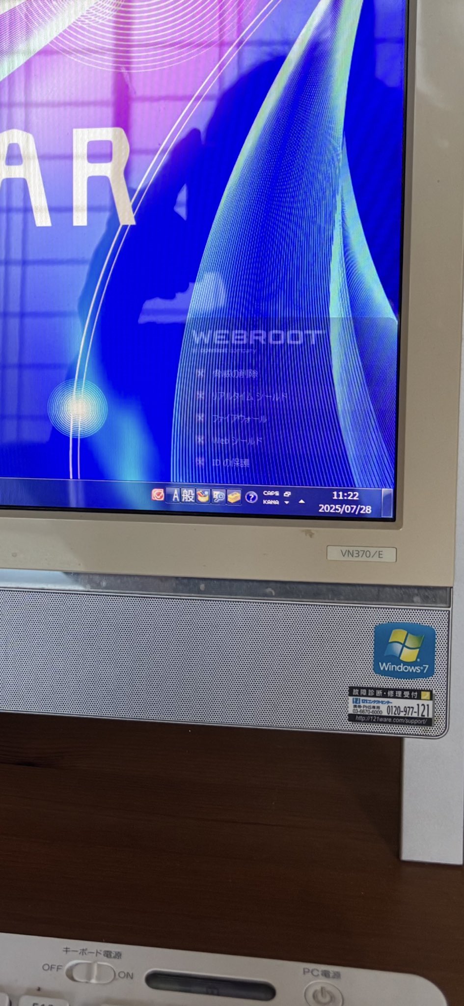 TV PC win7 win10 pc-vw770cs6r NEC♦底値 TV PC win7 win10 pc-vw770cs6r NEC♢底値 - メルカリ
