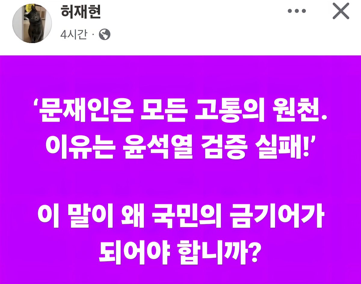 imhyunsuk1's tweet image. ㅁㅇ기운이 덜 빠진듯  찢재명도 검찰총장에 윤석열 앉히겠다고 방송에서 말함