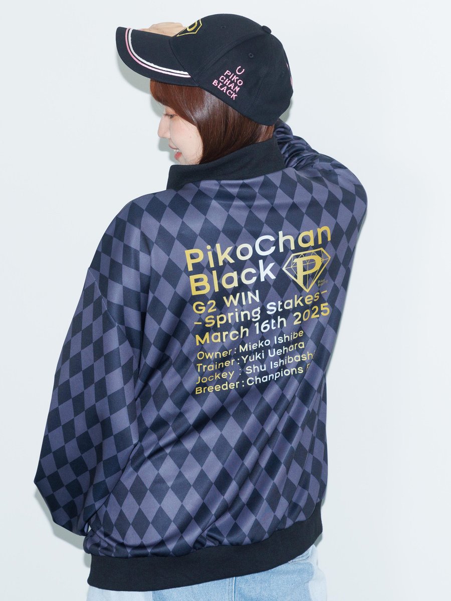 netkeibashop's tweet image. 新作グッズ紹介📢
#ピコチャンブラック のオリジナルグッズが販売スタート!
勝負服を着たかわいいぬいぐるみや、メンコと同じ黒ダイヤモンド柄のジャージなどをご用意!
ぜひグッズと一緒にピコチャンブラックの応援に競馬場へお出かけください!
shop.netkeiba.com/?utm_source=tw…