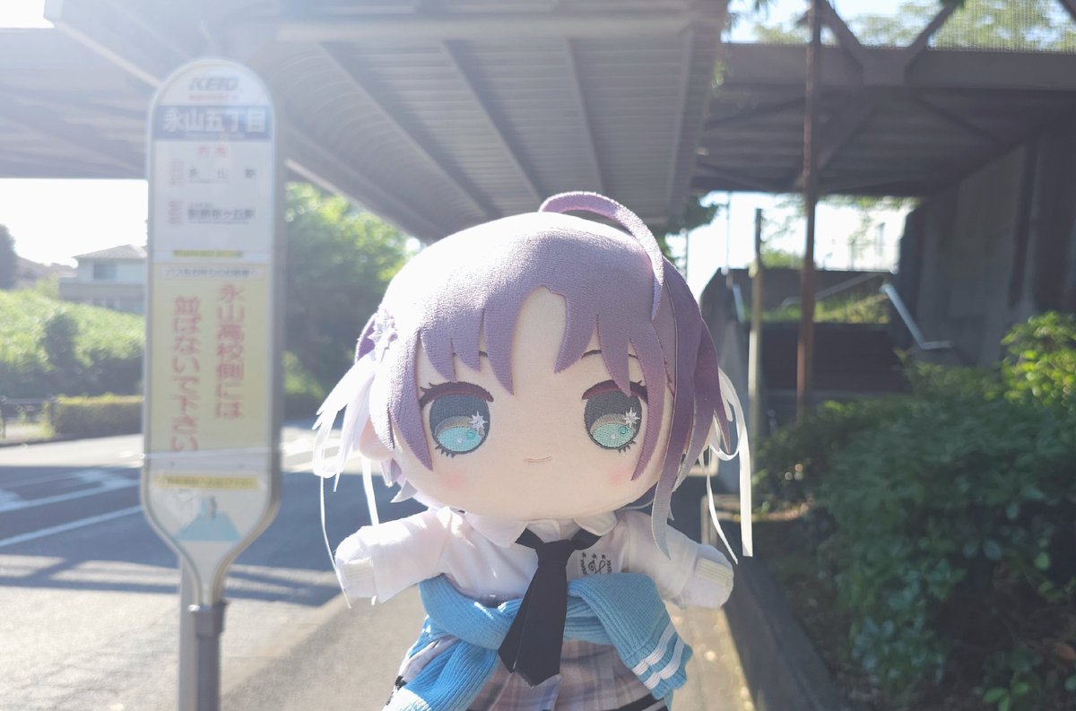 mymochitoruchan's tweet image. 透ちゃんのバス停初めて来たよ🚍💨