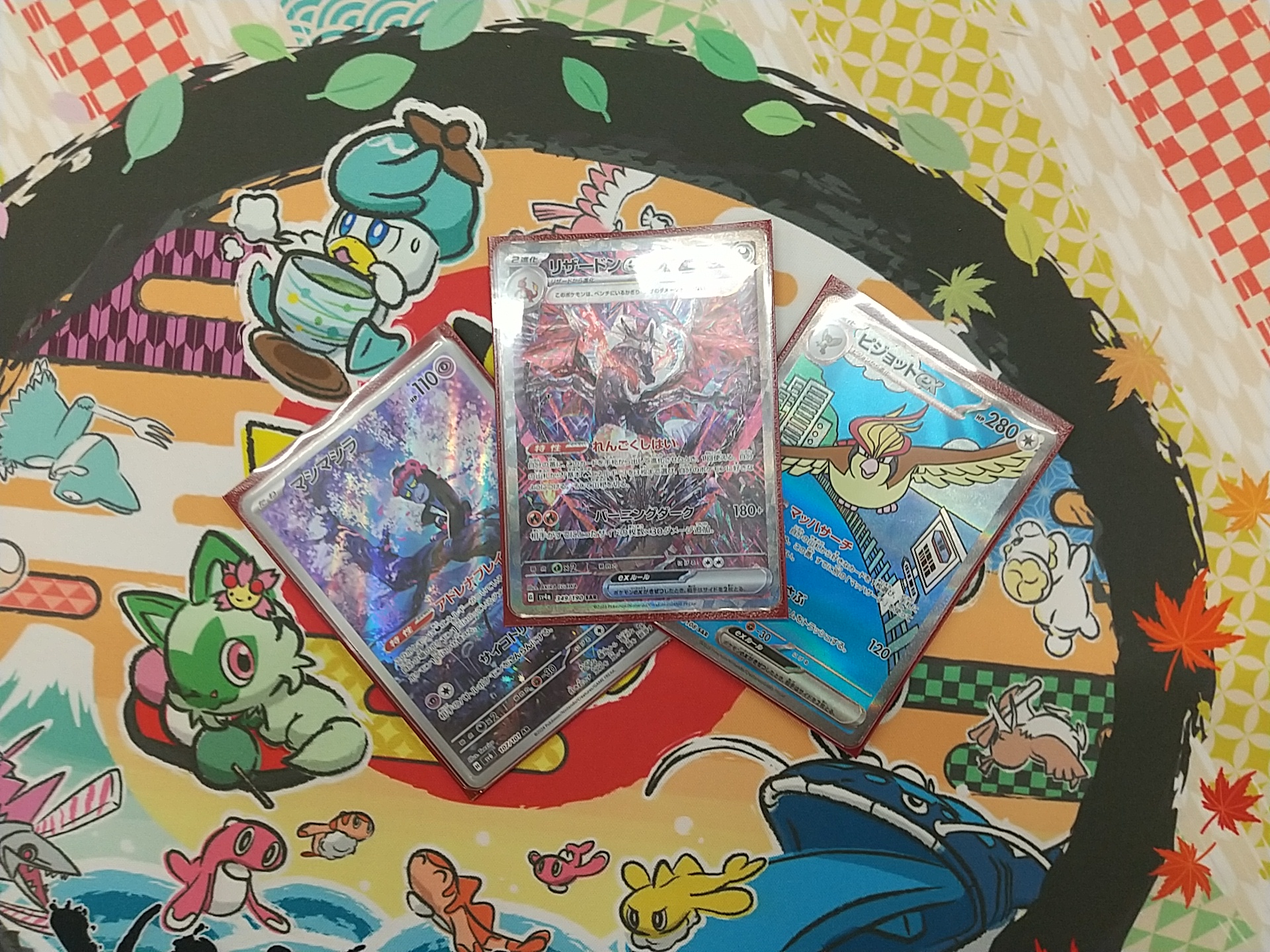 抹茶ラテ　SM-P 殿堂の書_ポケモンカードジム 殿堂バトル 殿堂の書【P】{SM-P}
