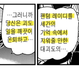 gdkdsrh_'s tweet image. 미래의 아내한텐 괴도 그만두라 하고
아들한테 대신 시킴 이거무슨일이지이해가안되네¿