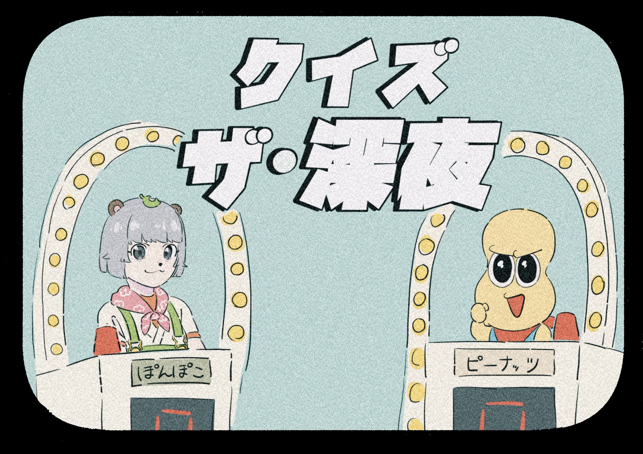 甲賀流忍者ぽんぽこ🍃たぬき！ (@ponpokoka) / X